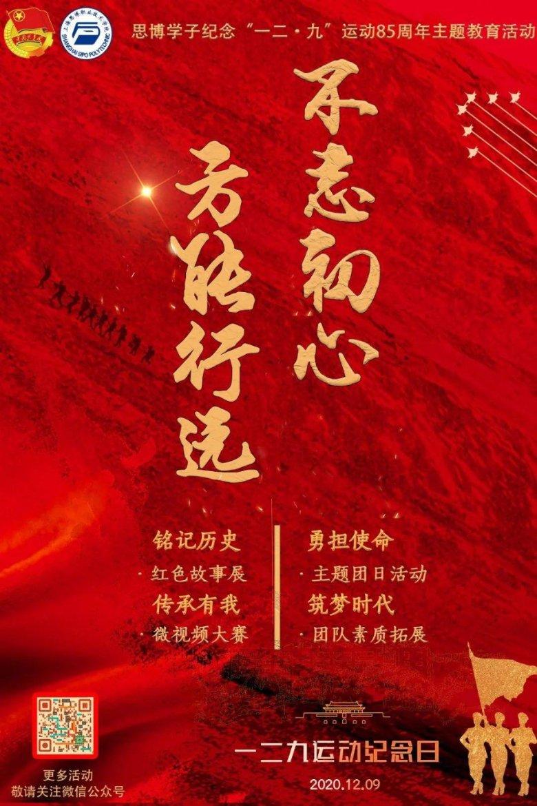 每日一读 | 中华人民共和国监察法实施条例(一百七十三)